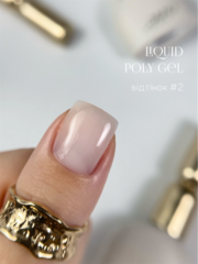 Полигель OMG..My Darling Liquid Poly Gel №2 10 мл, фото 6