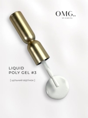 Полигель OMG..My Darling Liquid Poly Gel №3 10 мл, фото 1