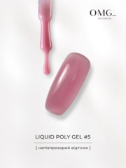 Полигель OMG..My Darling Liquid Poly Gel №5 10 мл, фото 5