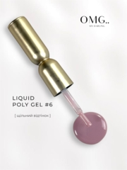 Полигель OMG..My Darling Liquid Poly Gel №6 10 мл, фото 1