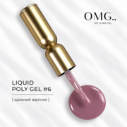 Полигель OMG..My Darling Liquid Poly Gel №6 10 мл, фото 1