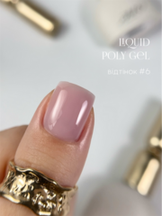 Полигель OMG..My Darling Liquid Poly Gel №6 10 мл, фото 6