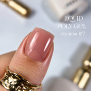 Полигель OMG..My Darling Liquid Poly Gel №7 10 мл, фото 2