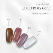 Полигель OMG..My Darling Liquid Poly Gel №7 10 мл, фото 6