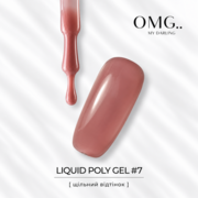 Полигель OMG..My Darling Liquid Poly Gel №7 10 мл, фото 3