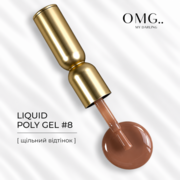 Полігель OMG..My Darling Liquid Poly Gel №8 10 мл, фото 1