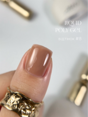 Полигель OMG..My Darling Liquid Poly Gel №8 10 мл, фото 6