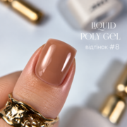 Полігель OMG..My Darling Liquid Poly Gel №8 10 мл, фото 2