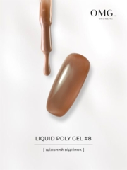 Полигель OMG..My Darling Liquid Poly Gel №8 10 мл, фото 5