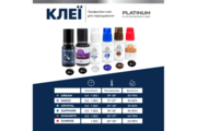 Клей для наращивания ресниц Platinum Dream 10 мл, фото 3