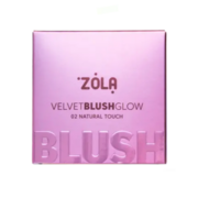 Румяна Zola Velvet Blush Glow 02 Natural Touch 8.5г, фото 2