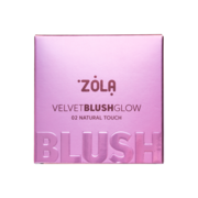 Рум'яна Zola Velvet Blush Glow 02 Natural Touch 8.5 г, фото 2