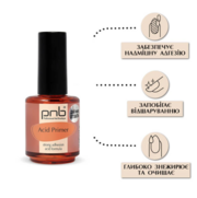 Праймер кислотний PNB Acid Primer 15 мл, фото 2