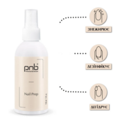Дезінфектор для рук і нігтів PNB Nail Prep 150 мл , фото 2