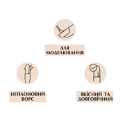 Пензлик для гелю PNB 2G Gel Brush 6-s овальний , фото 2