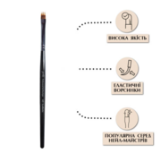 Пензлик для дизайну PNB 6D Nail Art Brush fork 6-s омбре, фото 2