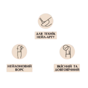 Пензлик для дизайну PNB 13D Nail Art Brush Fan 6-s віяловий 12 мм, фото 2