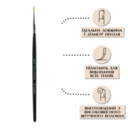 Пензлик для дизайну PNB 14D Nail Art Brush round 4-S круглий  8 мм, фото 2