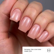 База камуфлююча Gemely Neo Cover base №004 15 мл, фото 2