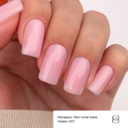 База камуфлирующая Gemely Neo Cover base №007 15 мл, фото 2