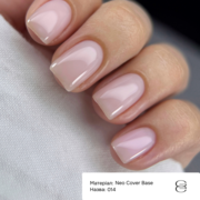 База камуфлирующая Gemely Neo Cover base №014 15 мл, фото 2