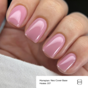 База камуфлирующая Gemely Neo Cover base №017 15 мл, фото 2