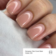 База камуфлююча Gemely Neo Cover base №019 15 мл, фото 2