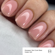 База камуфлююча Gemely Neo Cover base №020 15 мл, фото 2