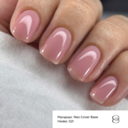 База камуфлююча Gemely Neo Cover base №021 15 мл, фото 2