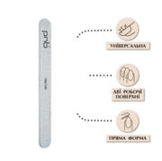 Пилка для нігтів PNB Nail file Gray Straight 100/180 пряма , фото 2