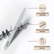 Пилка для нігтів PNB Nail file Gray Wood teardrop 180/240 краплевидна вузька, фото 2