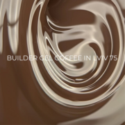 Гель моделюючий Edlen Coffee in Lviv №76 (змінний картридж) 15 мл, фото 2