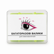 Валики для ламинирования Emmiliss 5 пар (XS S M L XL) салатові, фото 1