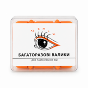 Валики для ламінування Emmiliss 5 пар (XS S M L XL) помаранчеві, фото 1