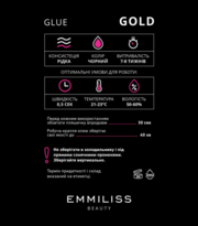 Клей для нарощування вій Emmiliss Gold 0.5 с 5 мл чорний, фото 2