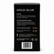 Клей для наращивания ресниц Emmiliss Gold 0.5 с 5 мл черный, фото 3