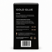 Клей для наращивания ресниц Emmiliss Gold 0.5 с 3 мл черный, фото 3