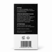 Клей для наращивания ресниц Emmiliss Emmi 0.5 c 5 мл, фото 3