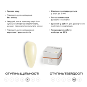 Гель моделюючий Gémely Fast Builder gel №023 15 мл, фото 2