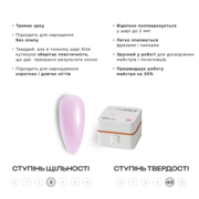 Гель моделюючий Gémely Fast Builder gel №025 15 мл, фото 2