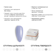 Гель моделюючий Gémely Fast Builder gel №026 15 мл, фото 2