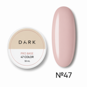 База камуфлирующая Dark Pro Base №47 50 мл, фото 1