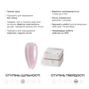 Гель моделирующий Gemely Fast Builder gel №032 15 мл, фото 2
