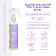 Спрей термозахистний відновлюючий для пошкодженого волосся TUFI profi Repair 150мл, фото 4