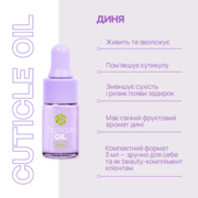 Олія для кутикули TUFI profi диня 3 мл новий дизайн, фото 2