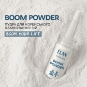 Пудра для корейського ламінування вій Elan Boom Powder 8 г, фото 5