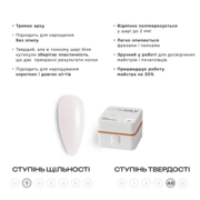 Гель моделирующий Gémely Fast Builder gel №034 15 мл, фото 2