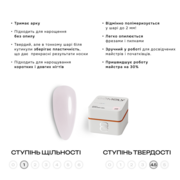 Гель моделирующий Gémely Fast Builder gel №036 15 мл, фото 2