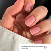 Гель моделирующий Gémely Fast Builder gel №037 15 мл, фото 6
