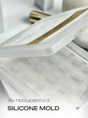 Молди силіконові OMG..My Darling Silicone 3D Nail Art Mold, фото 8